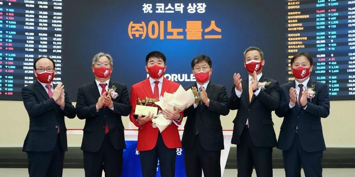 소프트웨어 개발 기업 이노룰스 코스닥 상장 첫날 주가 장중 상한가