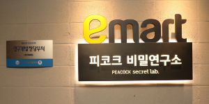 고물가 시대 대형마트 즉석식품 경쟁, 가성비 좋아 효자노릇 '톡톡'