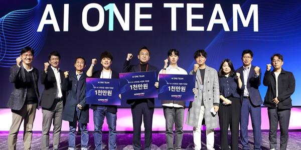 KT AI 개방형 생태계 조성한다, 스타트업 발굴 및 지원하는 행사 열어