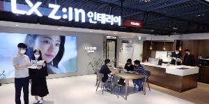 LX하우시스 주가 장중 강세, 3분기 기대이상 실적에 힘받아 