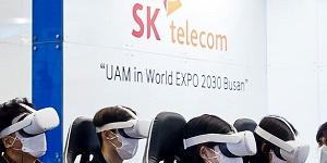 대신증권 "SK텔레콤 5G 가입 늘고 자회사 IDC 사업 호조, 배당도 확대"
