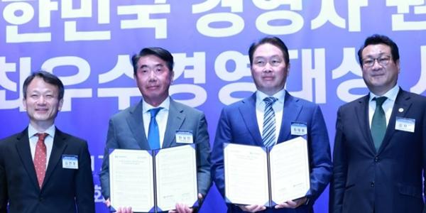 대한상의 회장 최태원 
