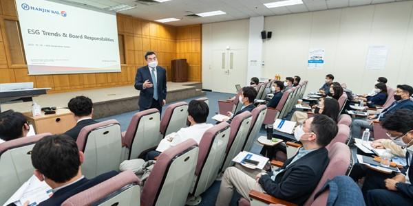 한진칼 윤리경영위원회, 7개 계열사 컴플라이언스 담당 직원 세미나 열어