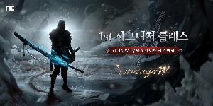 신작 출시 지연에 흔들리는 엔씨소프트, 그래도 믿을 건 '리니지' 시리즈