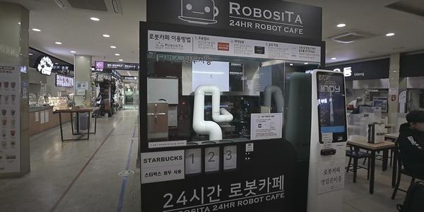 [현장] 협동로봇 강자 뉴로메카 11월 코스닥 입성, 로봇주 흥행 이어갈까