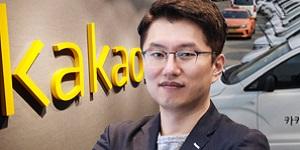 '독과점 논란' 카카오모빌리티 해법 찾았나, 류긍선 카카오T 글로벌로 