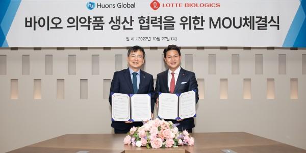 롯데바이오로직스, 휴온스그룹 바이오의약품 미국 공장에서 위탁생산