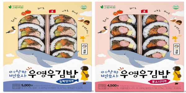 드라마 속 '우영우 김밥' 세븐일레븐에 나온다, 팝업스토어도 11월 운영