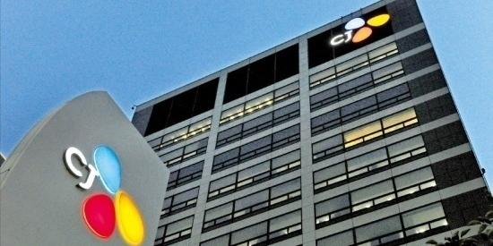 CJ그룹 연말 이웃사랑 성금 20억 기탁, 소외아동과 취약계층 지원