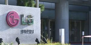 LG생활건강 옛말이 된 '차석용 매직', 최장수 CEO 타이틀 이어갈까
