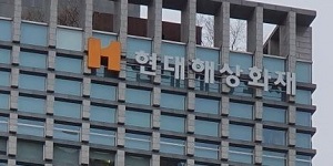 현대해상 3분기 누적 순이익 4700억 넘어 대폭 증가, 사업비율 안정적 