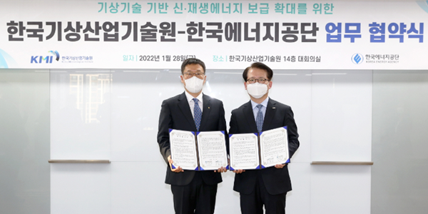 [Who Is ?] 이상훈 한국에너지공단 이사장