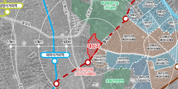 서울시 ‘미아4-1구역’ 신속통합기획안 확정, 1천 세대 아파트로 탄생