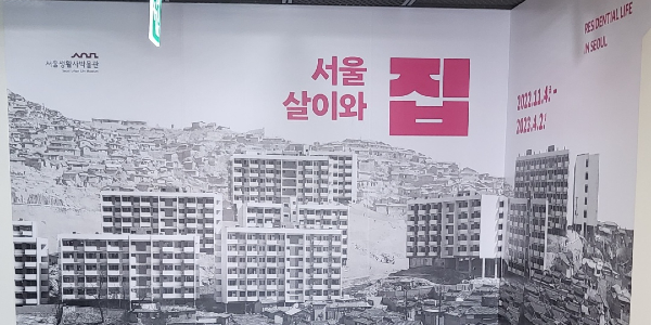 '응답하라 1975', 20억 잠실파크리오 '과거' 950만 원 잠실시영에 가보다 