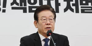 이재명 “이태원 참사 국정조사 국민서명운동 나설 것, 정부가 은폐 시도”