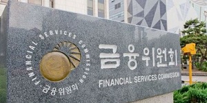 금융당국 금융권 자금확보 경쟁 자제 주문, 시장교란 행위 엄정조처 경고