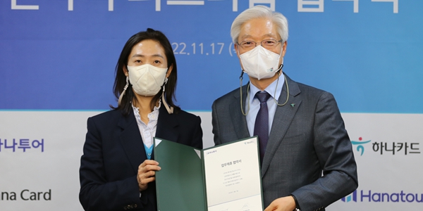 하나카드와 하나투어 전략적 업무협약, 해외여행 고객 위한 혜택 마련