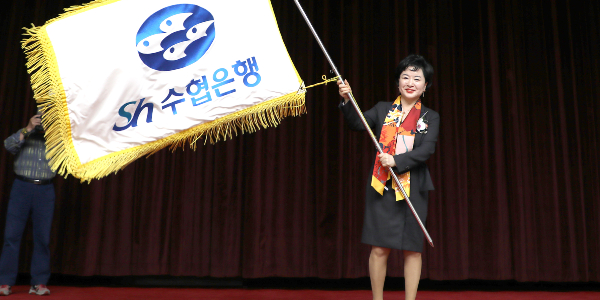 강신숙 Sh수협은행장 취임, “공적자금 굴레 벗고 새로운 은행 만들겠다”