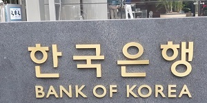 한국은행 내년 경제성장률 1.7%로 낮춰, 소비자물가는 3.6% 전망