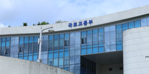 국토부 경북 의성 드론 전용비행시험장 착공, 2024년부터 본격 운영 