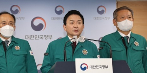 원희룡 “국무회의 의결 완료, 시멘트 운송분야 업무개시명령 집행”