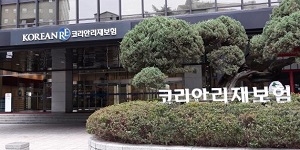 코리안리재보험 주가 장중 강세, 삼성생명과 공동재보험 계약에 영향