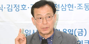 <a href='https://www.businesspost.co.kr/BP?command=article_view&num=337654' class='human_link' style='text-decoration:underline' target='_blank'>윤석열</a> 장관급 중앙노동위원장에 김태기 임명, 단국대 경제학과 명예교수 