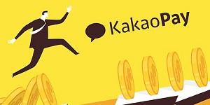 신한투자 “카카오페이, 4분기 유료이용자수와 거래액 퀀텀점프 가능