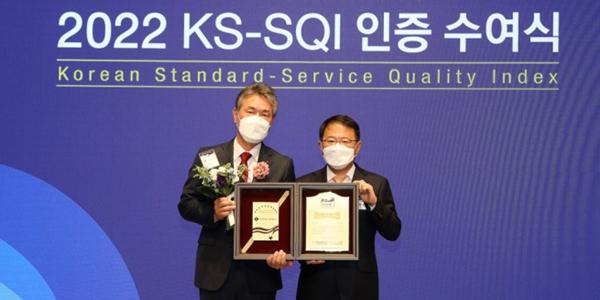 롯데호텔 한국서비스품질지수 10년 연속 1위, 롯데시티호텔은 6년째