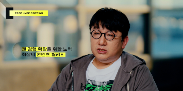 하이브 회사설명회 주제는 '공진화', 방시혁 