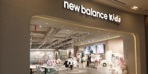 이랜드 뉴발란스키즈, 고양 스타필드에 체험형 콘텐츠 매장 2호점 열어