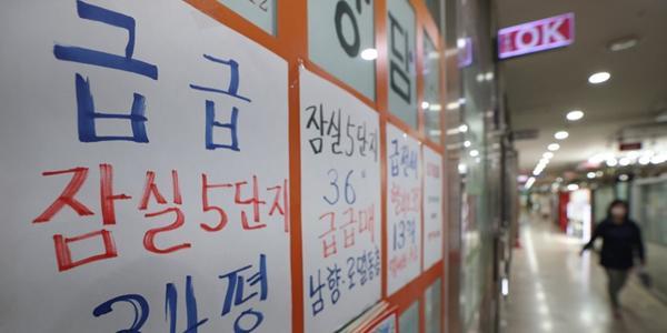 [부동산VIEW] 윤석열정부 부동산정책은 '이명박 데자뷰', 성공할까