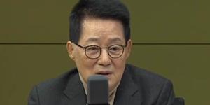 박지원 민주당 복당 신청, 