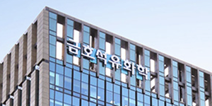 금호석유화학 폐플라스틱 재활용 원료사업 본격화, 2026년 상업화 목표