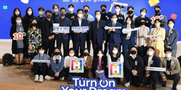 현대차그룹-정몽구재단 11년간 스타트업 294개 육성, 올해 28개 팀 지원