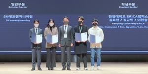 SK에코엔지니어링, '건설정보모델링 어워즈 2022' 최우수상 받아