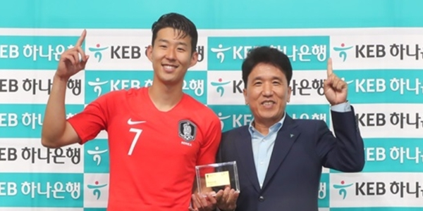 하나금융 축구사랑 통했다, 손흥민과 월드컵 대표팀 활약에 함박웃음 	