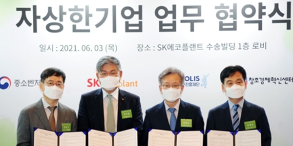 [Who Is ?] 안재현 SK케미칼 대표이사 사장 내정자