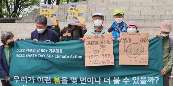[인터뷰] 60+기후행동 대표 박병상 "청년 환경운동가들 뒷배 될게요"