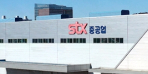 STX중공업 매각주간사 삼정회계법인, 본입찰 3월2일로 진행