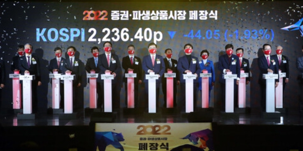 2022년 증시, 삼성전자 시총 30% '증발' 네카오 '추락' 리튬주 '최고'