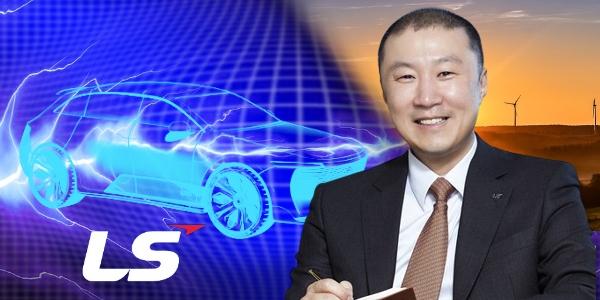 LS그룹 전기차부품 신사업 '착착', 구자은 기존사업 이익 체력 '든든'