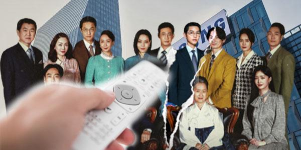 '재벌집 막내아들'은 삼성 저격수? 현대사 속 재벌 이야기에 시청자 열광