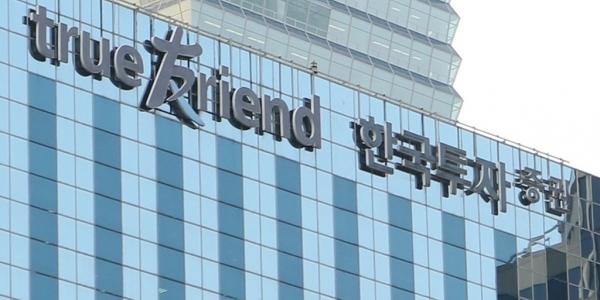 한국투자 “내년 정부 경제정책은 경제안정과 투자확대 두 축 예상”