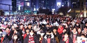 한국 6일 새벽 4시 브라질과 월드컵 16강전, 영하 날씨에도 거리응원 
