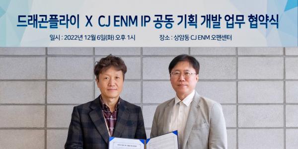 CJENM, 게임 개발사 드래곤플라이와 신규 지식재산 개발 업무협약