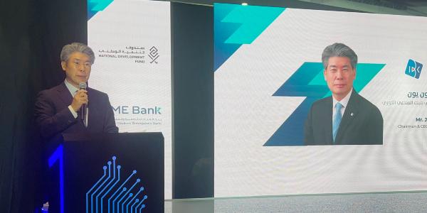 기업은행장 윤종원, 사우디 프랑스 국제행사에서 중소금융 노하우 공유