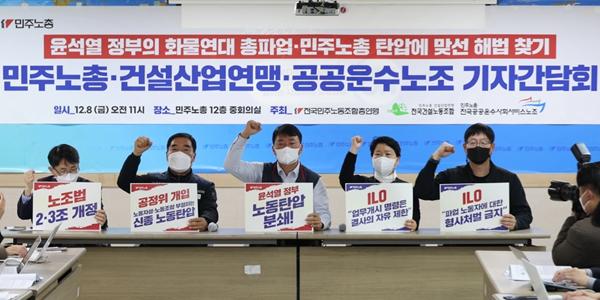 대통령실과 민주노총 강대강 대치, 민주당 안전운임제 중재 시도 무색