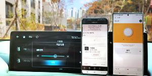 코오롱글로벌 하늘채 입주민에 카투홈 서비스, 디 올 뉴 그랜저에 첫 적용