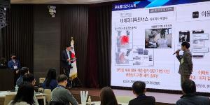 호반그룹 벤처캐피탈 플랜에이치벤처스, 스마트시티분야 교류행사 열어